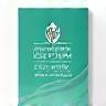 Gulf Beauty Essentials Favicon